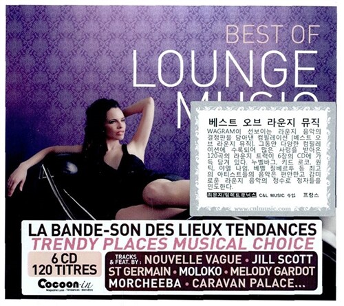 [수입] Best Of Lounge Music [6CD]