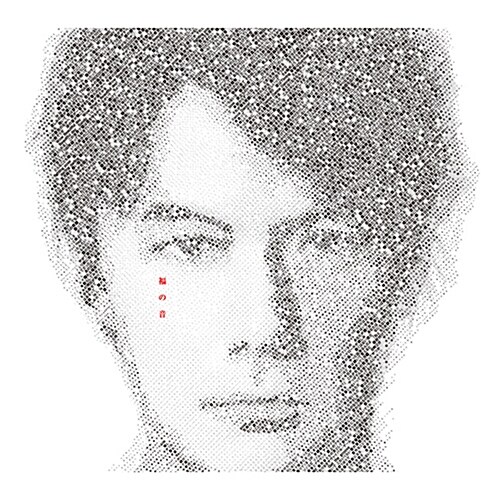 [수입] [블루레이] Masaharu Fukuyama - Fukuno Oto [3CD+BD Limited Edition]