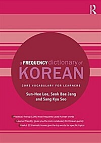 A Frequency Dictionary of Korean : Core Vocabulary for Learners (Paperback)