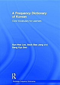 A Frequency Dictionary of Korean : Core Vocabulary for Learners (Hardcover)