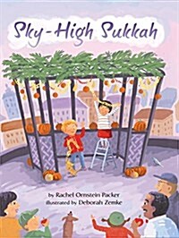 Sky High Sukkah (Hardcover)