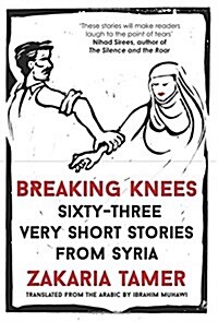 Breaking Knees (Paperback)