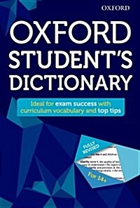 [중고] Oxford Students Dictionary (Multiple-component retail product)