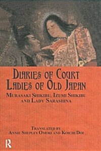 Diaries of Court Ladies of Old Japan (Paperback)