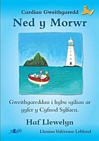 Pecyn Cyflawn Ned y Morwr (Paperback)