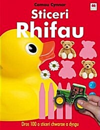 Cyfres Camau Cynnar: Sticeri Rhifau (Paperback)