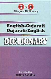 English-Gujarati & Gujarati-English One-to-One Dictionary. Script & Roman (Exam-Suitable) (Paperback)