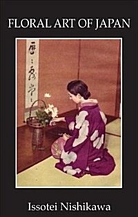 Floral Art of Japan (Paperback)