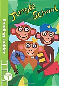 [중고] Jungle School (Paperback)