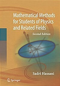 Mathematical Methods: For Students of Physics and Related Fields (Paperback, 2, 2009)