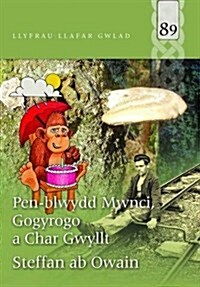 Llyfrau Llafar Gwlad: 89. Pen-blwydd Mwnci, Gogyrogo a Char Gwyllt (Paperback)