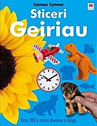 Cyfres Camau Cynnar: Sticeri Geiriau (Paperback)