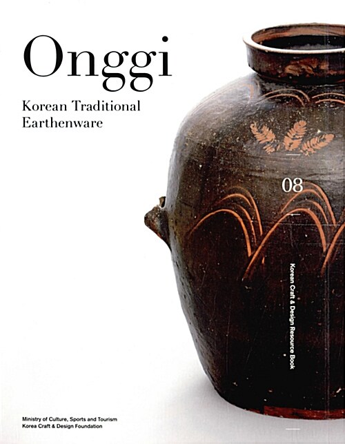 Onggi : Korean Traditional Earthenware