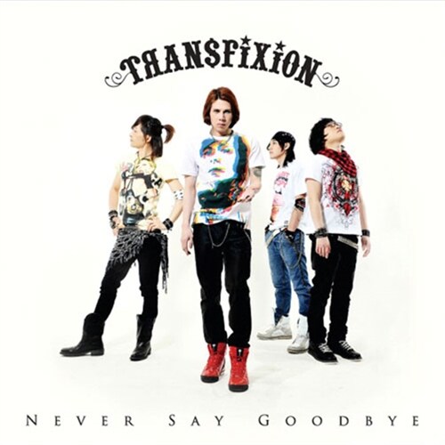 트랜스픽션 - 3.5집 Never Say Goodbye [Mini Album]