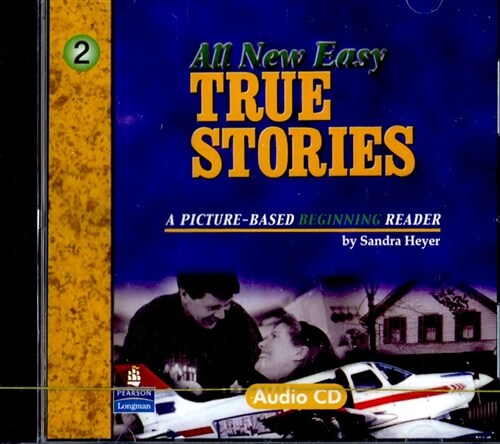 TSS 2.2 : All New Easy True Stories (Audio CD, 교재별매)