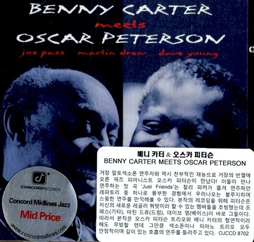 [수입] Benny Carter & Oscar Peterson - Benny Carter Meets Oscar Peterson