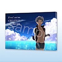 Free! series CREATION NOTEBOOK vol.4