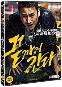 끝까지 간다 (1disc)