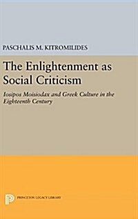 The Enlightenment as Social Criticism: Iosipos Moisiodax and Greek Culture in the Eighteenth Century (Hardcover)