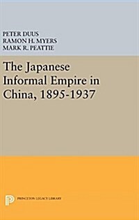 The Japanese Informal Empire in China, 1895-1937 (Hardcover)