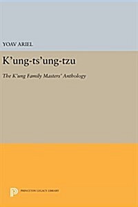 KUng-Tsung-Tzu: The KUng Family Masters Anthology (Hardcover)