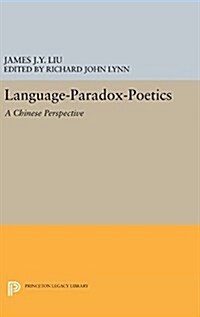 Language-Paradox-Poetics: A Chinese Perspective (Hardcover)