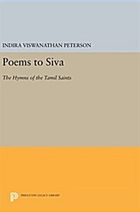 Poems to Siva: The Hymns of the Tamil Saints (Hardcover)