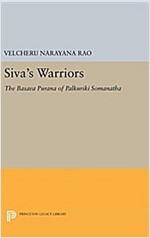 Siva's Warriors: The Basava Purana of Palkuriki Somanatha (Hardcover)
