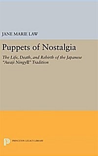 Puppets of Nostalgia: The Life, Death, and Rebirth of the Japanese Awaji Ningyō Tradition (Hardcover)