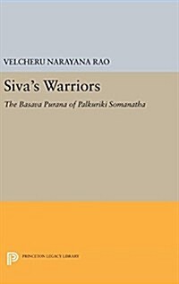 Sivas Warriors: The Basava Purana of Palkuriki Somanatha (Hardcover)