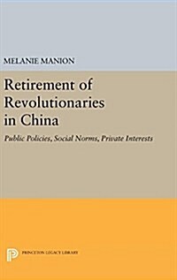 Retirement of Revolutionaries in China: Public Policies, Social Norms, Private Interests (Hardcover)