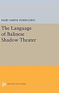 The Language of Balinese Shadow Theater (Hardcover)
