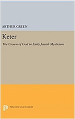 Keter: The Crown of God in Early Jewish Mysticism (Hardcover)