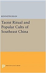 Taoist Ritual and Popular Cults of Southeast China (Hardcover)