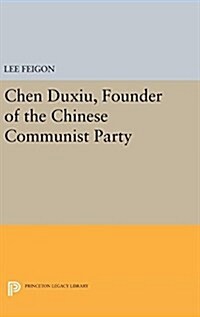 Chen Duxiu, Founder of the Chinese Communist Party (Hardcover)