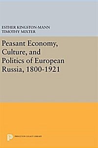 Peasant Economy, Culture, and Politics of European Russia, 1800-1921 (Hardcover)