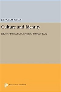 Culture and Identity: Japanese Intellectuals During the Interwar Years (Hardcover)