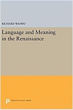 Language and Meaning in the Renaissance (Hardcover)