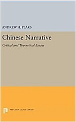 Chinese Narrative: Critical and Theoretical Essays (Hardcover)