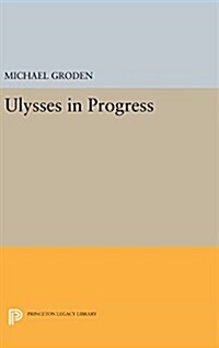 Ulysses in Progress (Hardcover)