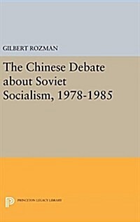 The Chinese Debate about Soviet Socialism, 1978-1985 (Hardcover)