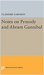 Notes on Prosody and Abram Gannibal (Hardcover)