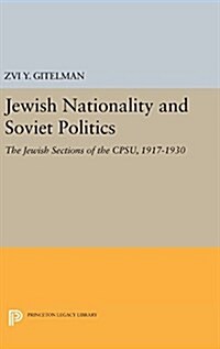 Jewish Nationality and Soviet Politics: The Jewish Sections of the Cpsu, 1917-1930 (Hardcover)