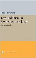Lay Buddhism in Contemporary Japan: Reiyukai Kyodan (Hardcover)