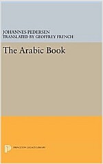 The Arabic Book (Hardcover)