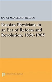 Russian Physicians in an Era of Reform and Revolution, 1856-1905 (Hardcover)