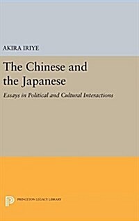 The Chinese and the Japanese: Essays in Political and Cultural Interactions (Hardcover)