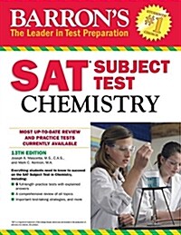 [중고] Barron‘s SAT Subject Test: Chemistry, 13th Edition (Paperback, 13)