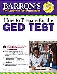 How to Prepare for the GED Test (Paperback, 2)