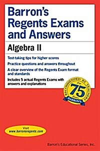 [중고] Barron‘s Regents Exams and Answers: Algebra II (Paperback)